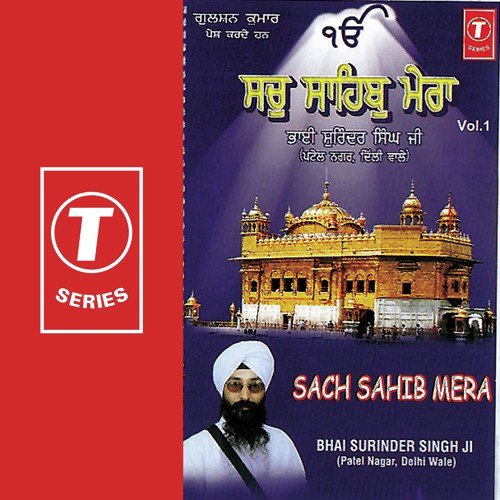 Sach Sahib Mera (Vol. 1) Bhai Surinder Singh-Patel Nagar Wale MP3 Download